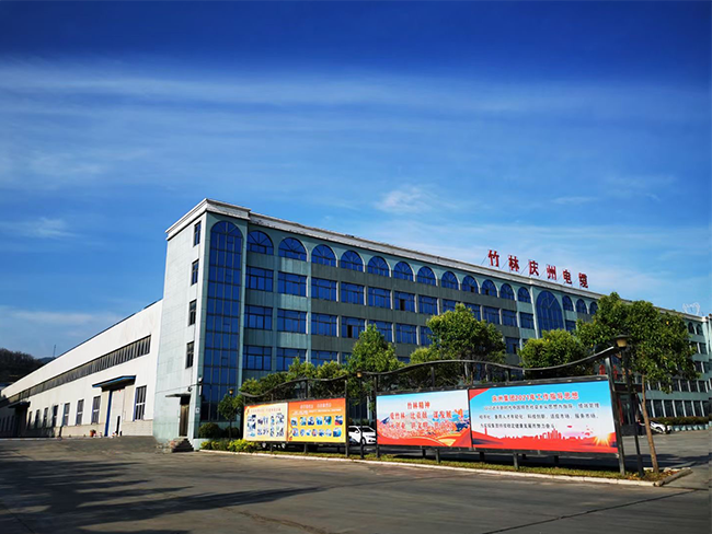 Qzcable Factory